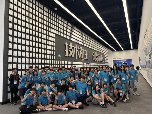 중국 선전에서 열린 ‘제37회 미래에셋우리아이 글로벌리더 대장정’ 참가자들이 기념촬영을 하고 있다. [사진=미래에셋자산운용]