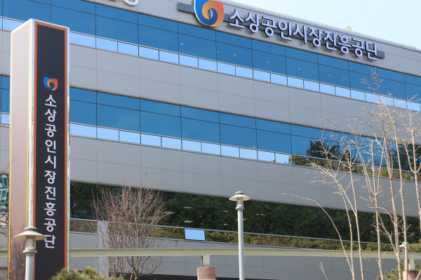 [사진=소상공인시장진흥공단]