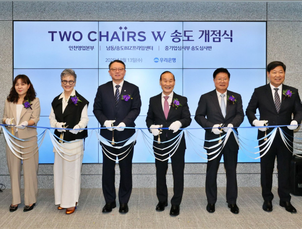 지난 13일 인천 송도 형지글로벌패션복합센터에서 열린 ‘투체어스W송도’개점식에 정진완 은행장(왼쪽 세번째)과 주요 고객들이 참석해 기념촬영을 하고 있다. [사진=우리은행]