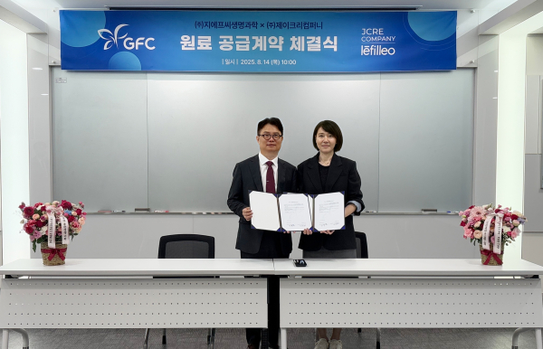 ▲강희철 지에프씨새명과학 대표와 지숙희 제이크리컴퍼니 대표가 원료공급 계약 체결식에서 기념사진을 촬영하고 있다.