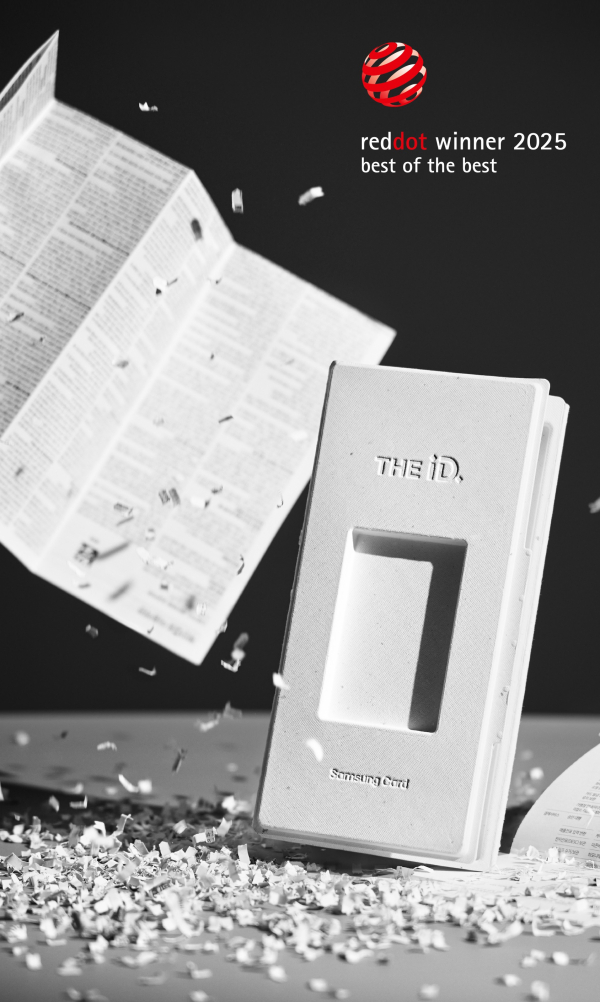 삼성카드 업사이클 카드 패키지. [사진=삼성카드]