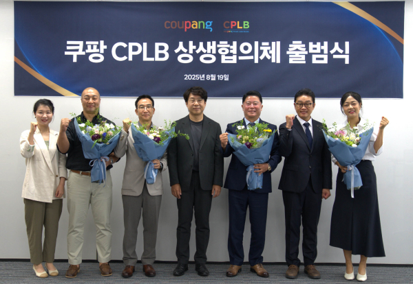 19일 서울 송파구 쿠팡 잠실 오피스에서 열린 ‘쿠팡 CPLB 상생협의체’ 출범식에서 전경수 CPLB 대표(가운데)가 신임 운영진들과 기념촬영을 하고 있다. 왼쪽부터 윤경원 CPLB 상무, 강신영 놀이터컴퍼니 대표, 이숭우 햇살푸드시스템 대표, 전 대표, 김근태 성진켐 대표, 이형주 CPLB 상무, 한윤경 대한식품 대표. [사진=쿠팡]