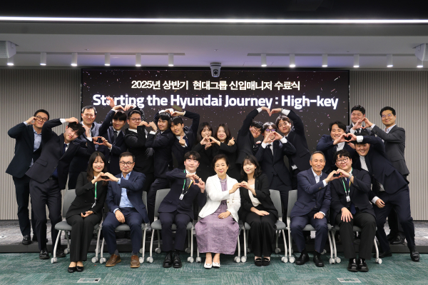 [사진=현대그룹]