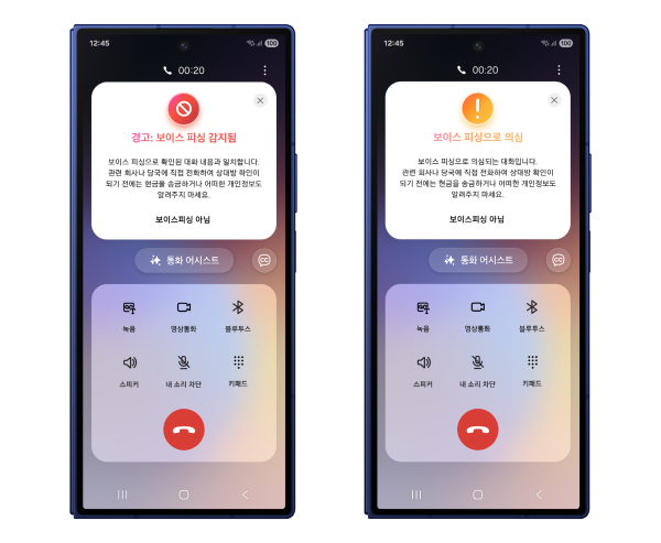 [사진=삼성전자]
