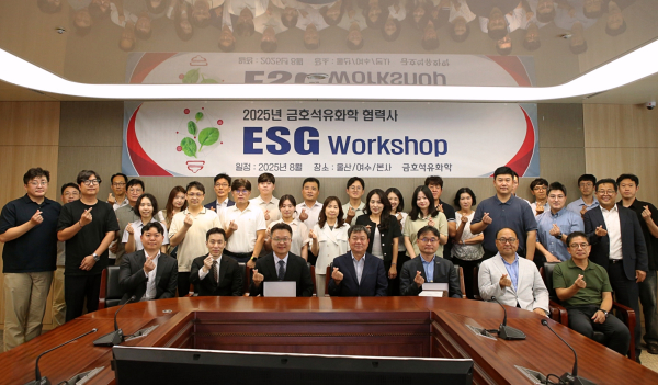 [사진=금호석유화학]