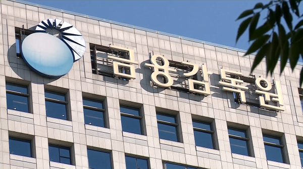 [사진=팍스경제TV]