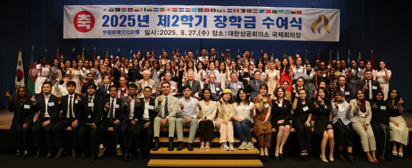 [사진=부영그룹 우정교육문화재단]