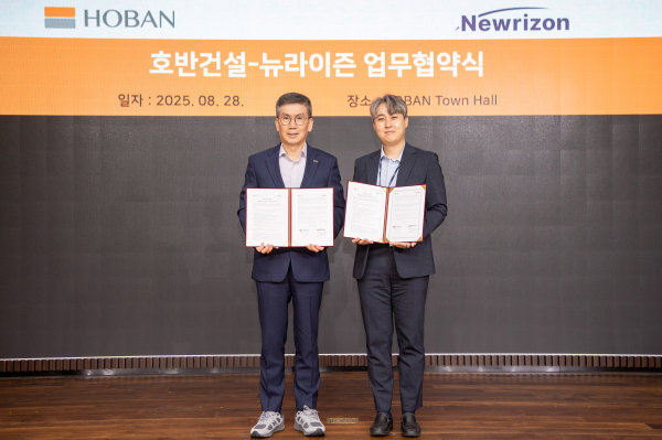 [사진=호반건설]