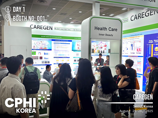 ▲케어젠, CPHI KOREA 부스이미지