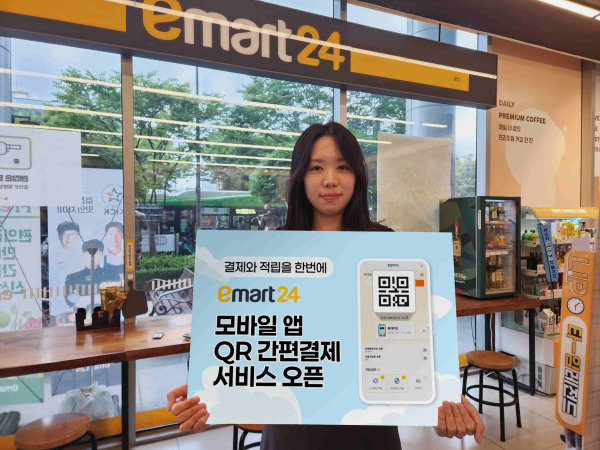 [사진=이마트24]