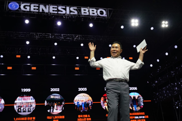 [사진=제너시스BBQ]