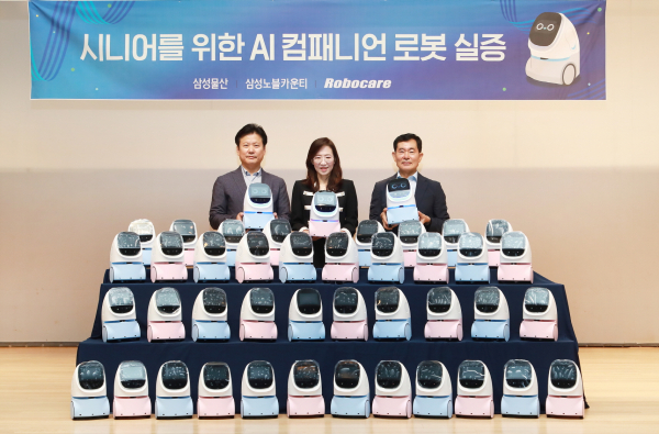 [사진=삼성물산 건설부문]