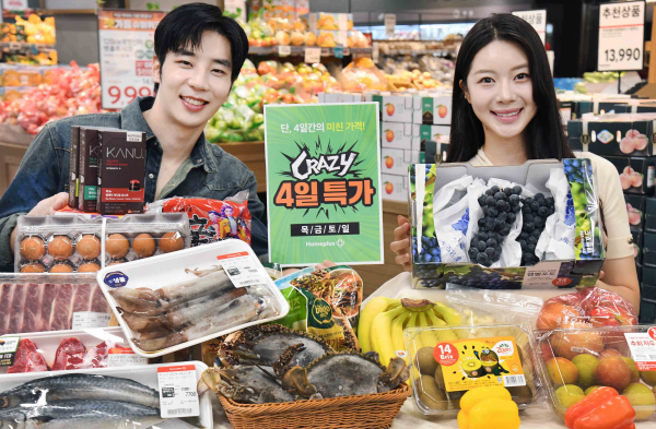 [사진=홈플러스]