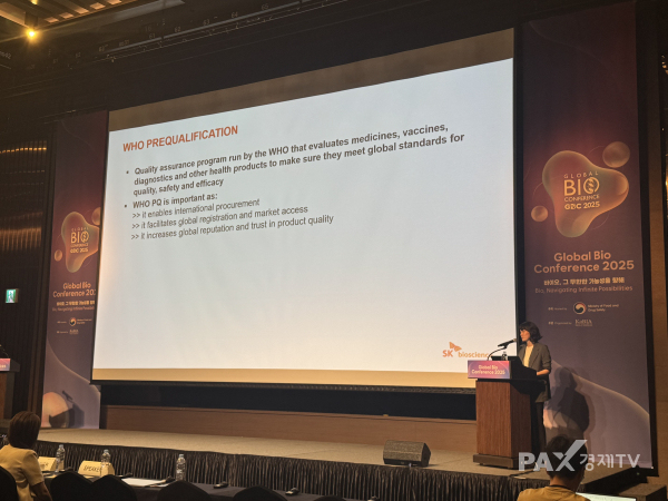▲ 2025 GBC 콘퍼런스에서, WHO PQ 인증 지원 포럼에서 SK바이오사이언스 홍승희 팀장이 사례 발표하고 있다. [사진=팍스경제TV 김효선 기자]