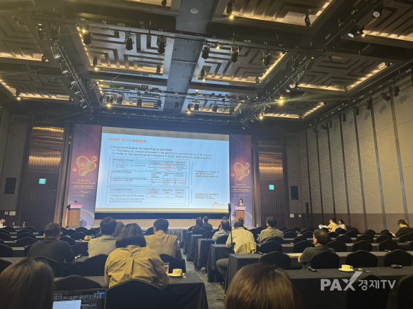 ▲ GBC 콘퍼런스 'WHO PQ 인증 지원 포럼' 현장 [사진=팍스경제TV 김효선 기자]