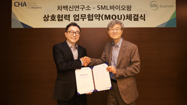▲차백신연구소 한성일 대표(왼쪽)와 SML바이오팜 남재환 대표가 MOU 후 기념 사진을 촬영하고 있다