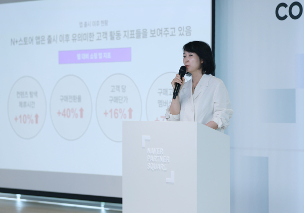 정경화 네플스 프로덕트 리더