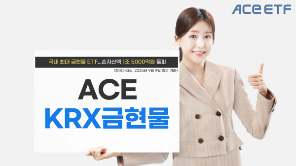 [사진=한국투자신탁운용]