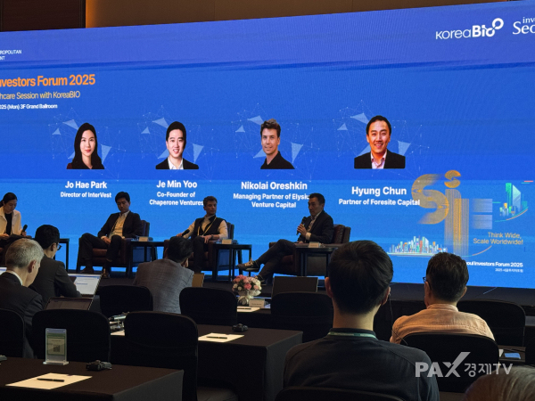 ▲바이오 산업 특화세션에서 패널토론 모습 [사진=김효선 기자]