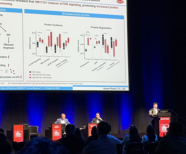 ▲한미약품 R&D센터 전해민 임상이행팀장(상무) 비만 신약 HM17321 구연 발표