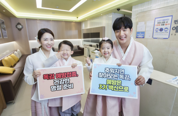 ▲SK바이오사이언스가 성남시 판교예스의원에서 독감 백신 접종을 독려하는 캠페인을 진행중이다