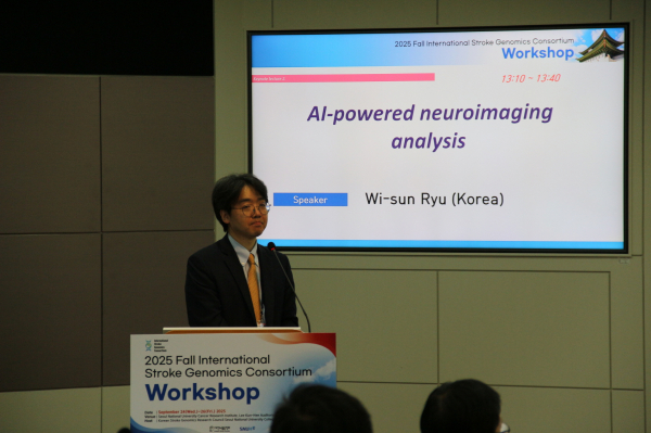 ▲제이엘케이, ISGC 2025 키노트 발표로 글로벌 뇌졸중 연구의 'AI 전환' 선언