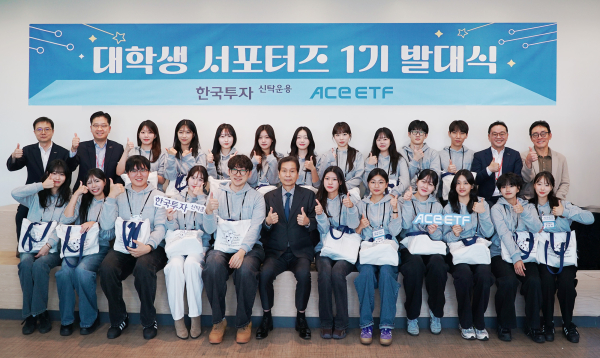 [사진=한국투자신탁운용]