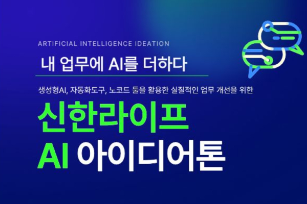 [사진=신한라이프]