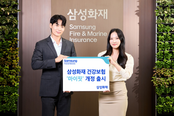 [사진=삼성화재]