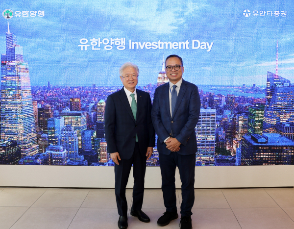 ▲좌측부터 유한양행 조욱제 대표이사, 유안타증권 뤄즈펑 대표이사