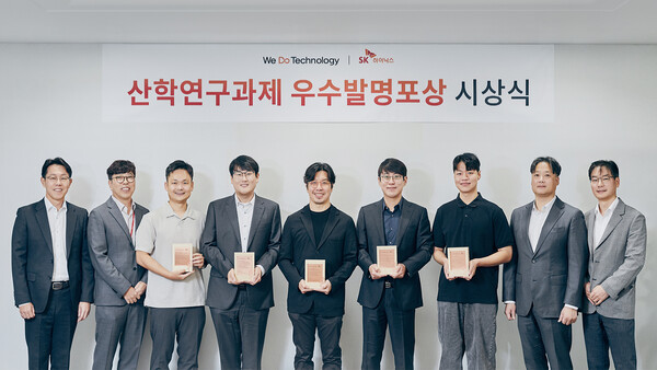 왼쪽부터 채희석 SK하이닉스 부사장(법무·특허), 차선용 미래기술연구원장, 김원화 포항공대 교수, 김영진 고려대 교수, 이태윤 연세대 교수, 최동구 포항공대 교수, 조한샘 고려대 연구원, 김재범 SK하이닉스 부사장(R&D전략), 김연수 SK하이닉스 부사장(특허)