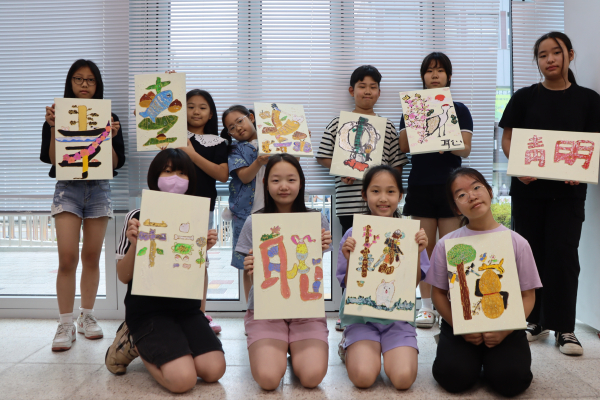 광주학생예술누리터 토요공방 프로그램  [사진=광주광역시교육청]