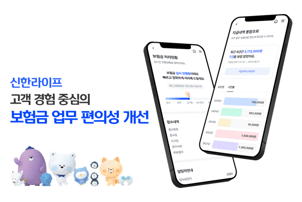 [사진=신한라이프]