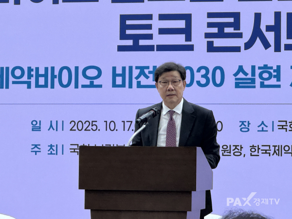 ▲ 노연홍 한국제약바이오협회 회장이 개회사를 전하고 있다.