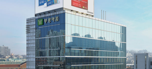 ▲부광약품 본사 전경