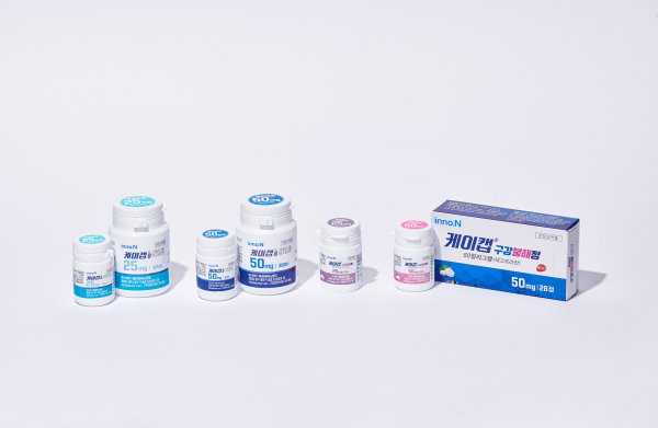 ▲ HK이노엔 위식도역류질환 신약 케이캡 시리즈