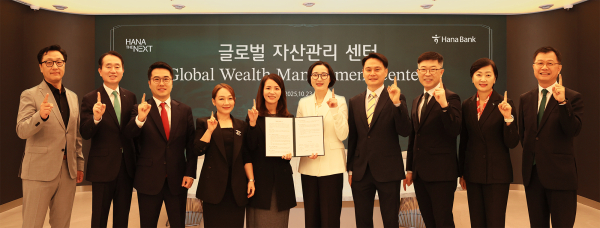 하나은행은 지난 23일 서울 삼성동 Place1에 글로벌자산관리센터(Global Wealth Management Center)를 오픈했다. 이날 오픈식에 참석한 김영훈 하나은행 자산관리그룹 부행장(사진 왼쪽 두번째) 및 관계자들이 기념 촬영을 하고 있다. [사진=하나은행]