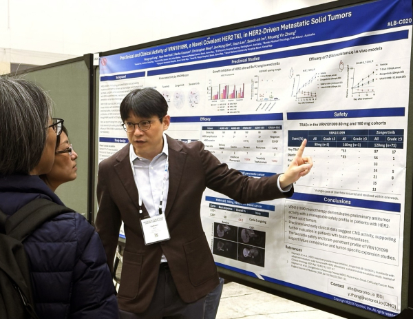 ▲AACR-NCI-EORTC International Conference 2025 참석한 보로노이 김대권 대표