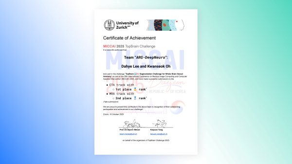 ▲ TopBrain Challenge 수상 인증서
