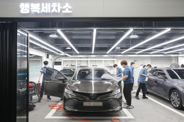 ▲동아에스티, 행복세차소 오픈