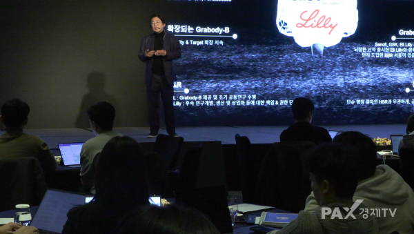 ▲17일 개최한 에이비엘바이오 기업설명회에서 이상훈 대표