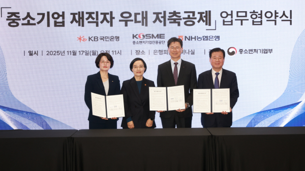 7일 서울 중구 명동 은행회관에서 열린 '중소기업 재직자 우대 저축공제' 업무협약식에서 (왼쪽부터) 곽산업 KB국민은행 개인고객그룹 부행장, 한성숙 중소벤처기업부 장관, 강태영 NH농협은행장, 강석진 중소벤처기업진흥공단 이사장이 기념촬영을 하고 있다. [사진=]