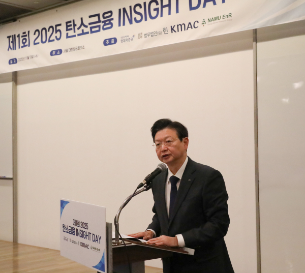 지난 19일 열린 제1회 ‘2025 탄소금융 인사이트 데이’에서 현대차증권 배형근 사장이 개회사를 하고 있다.