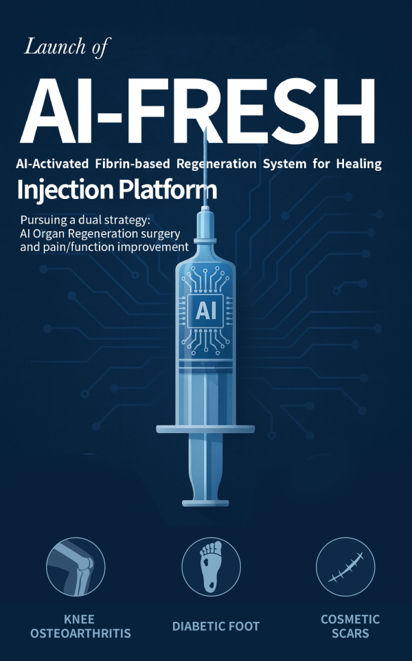 ▲로킷헬스케어, ‘자가혈 활성 주사 플랫폼’ 런칭