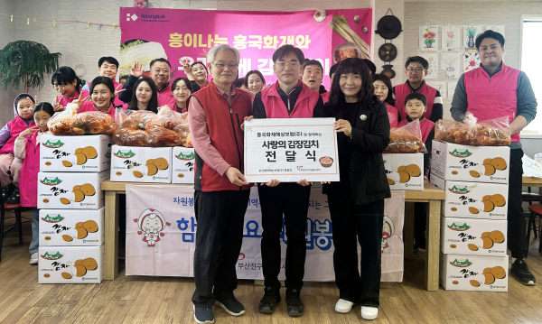 (앞줄 왼쪽부터) 이웃사랑의집(무료급식소) 이옥천 회장, 흥국화재 장기보상2센터 김두환 센터장, 부산진구자원봉사센터 김정애 센터장. [사진=흥국화재]