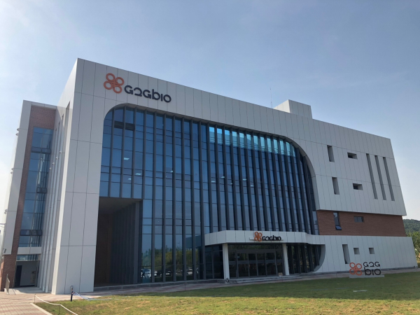 ▲지투지바이오 회사 전경