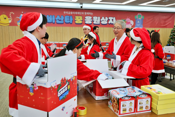 지난 8일 우리금융미래재단 임종룡 이사장과 자립준비청년들이 아동양육시설 아동들을 위한 꿈 응원상자를 포장하고 있다. [사진=우리금융]