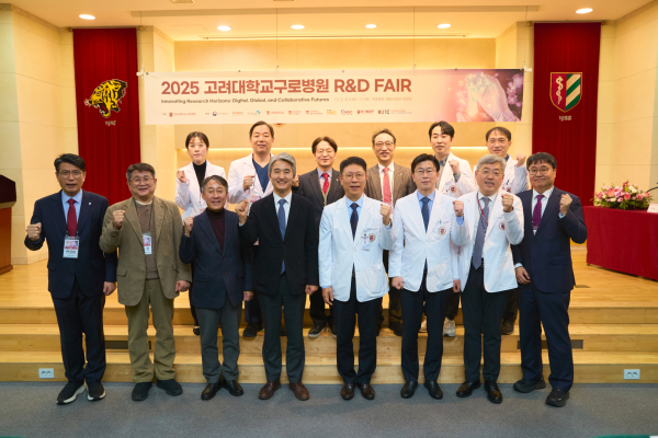 ▲고려대학교 구로병원, ‘2025 R&D FAIR’ 성료