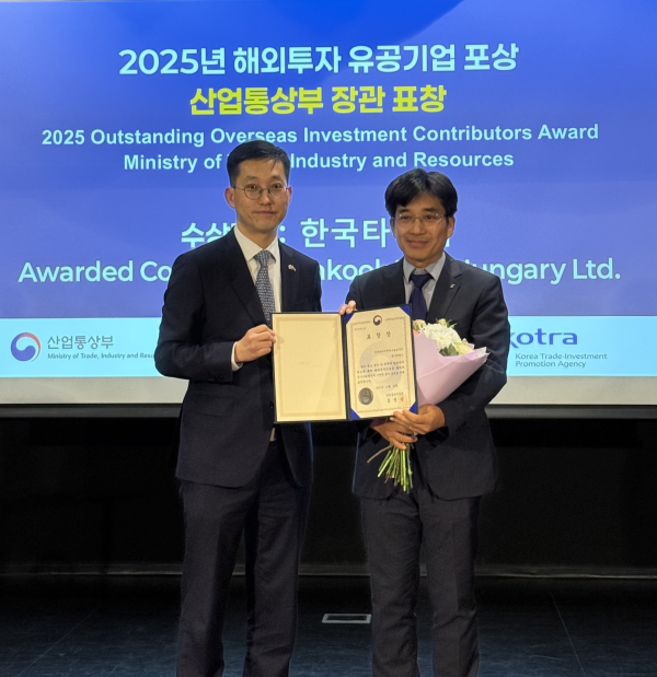 (오른쪽부터) 임호택 한국타이어앤테크놀로지 헝가리공장장, 황원 주헝가리 대한민국대사관 대사 대리