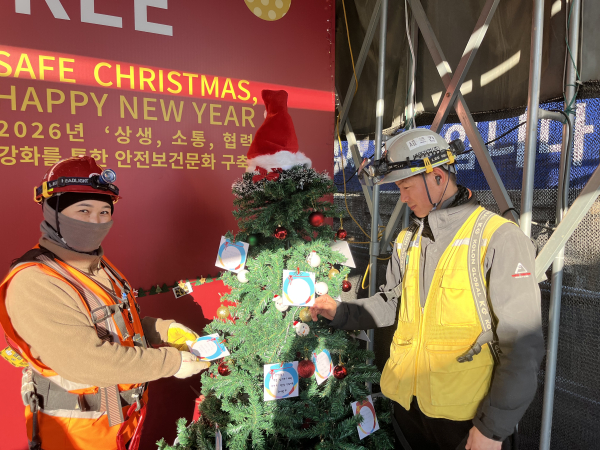 세이프티트리 행사 사진 [사진 = 반도건설]